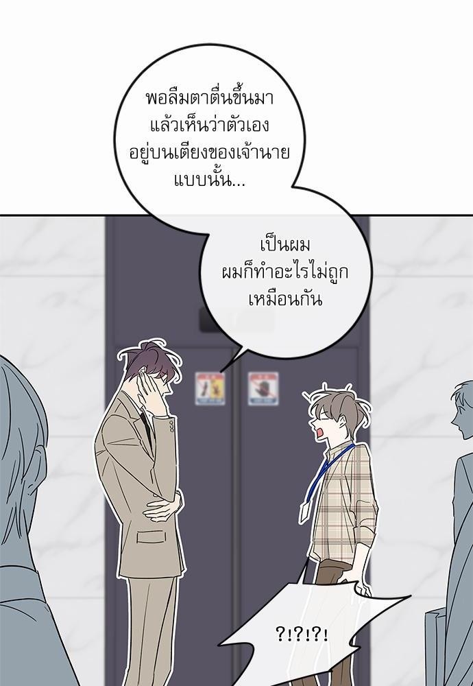 ความลับของ SP10 08