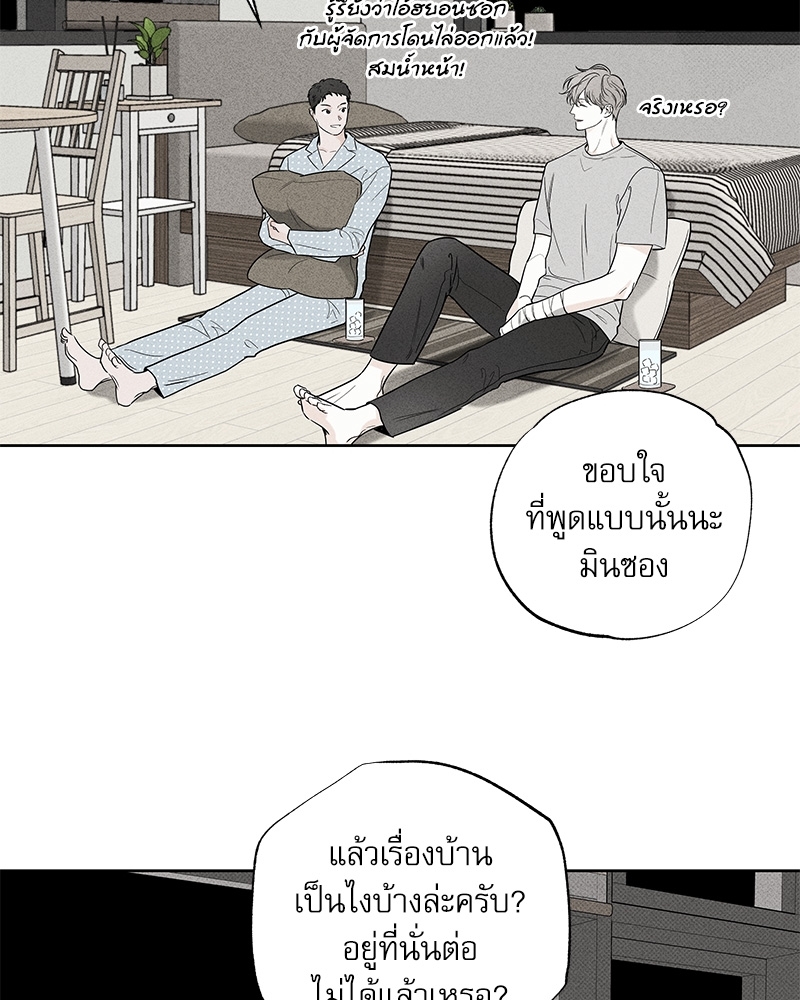 พนักงานส่งพิซซ่า20 097