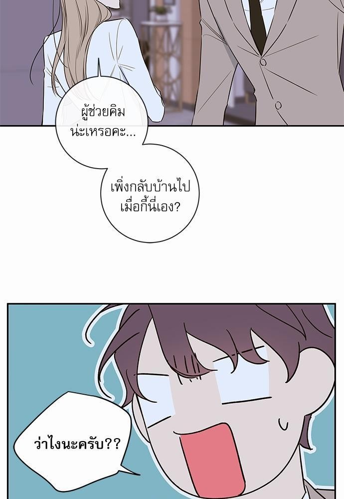 ความลับของ SP10 23