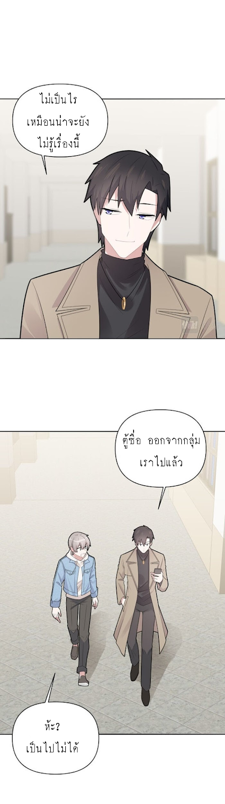 เรื่องราวความรักอันแสนหวาน 10 17