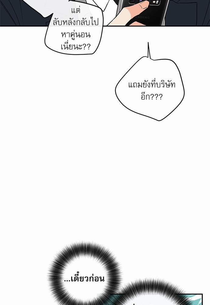 ความลับของ SP10 63