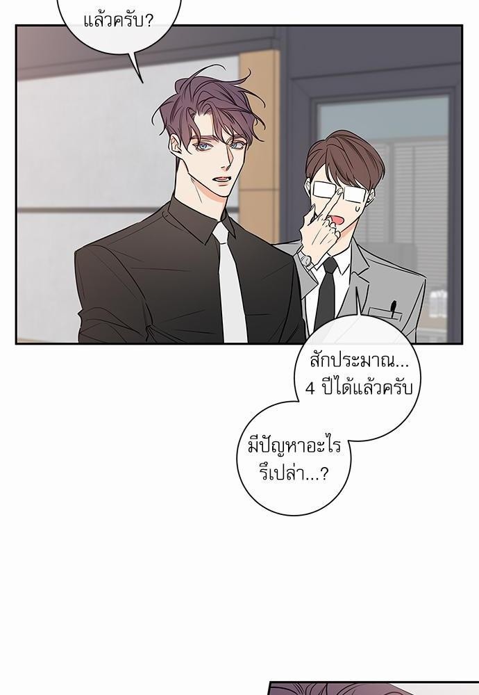 ความลับของ SP1 36