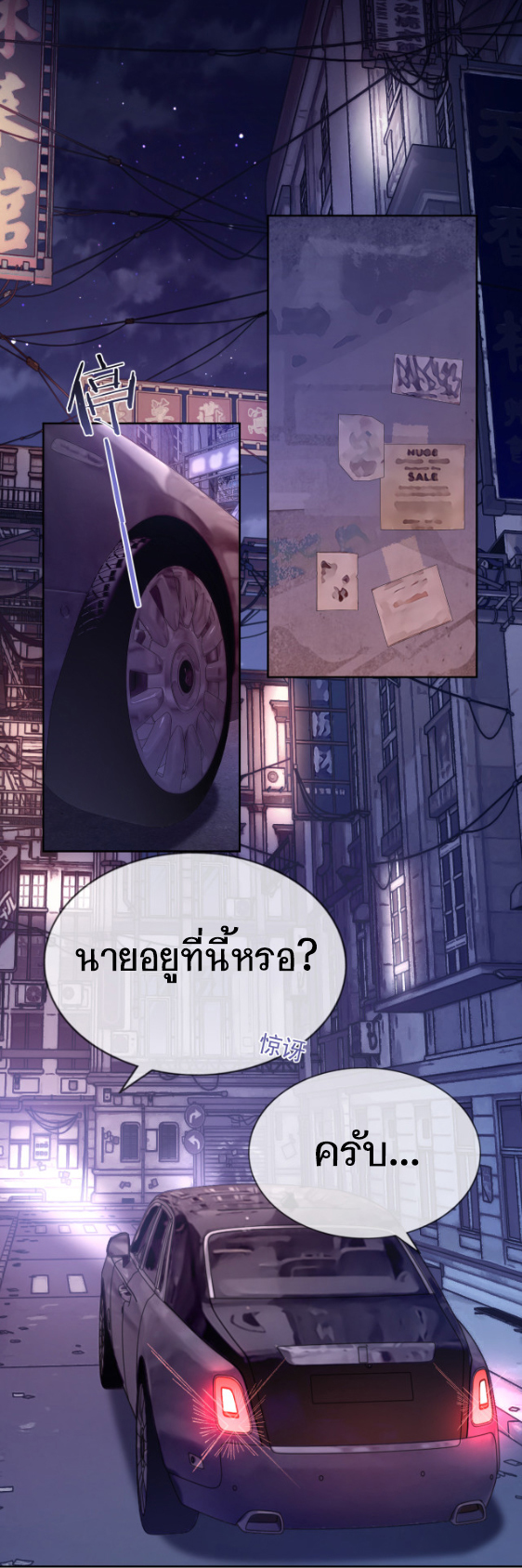 อ่อนโยน Sissy 4 02