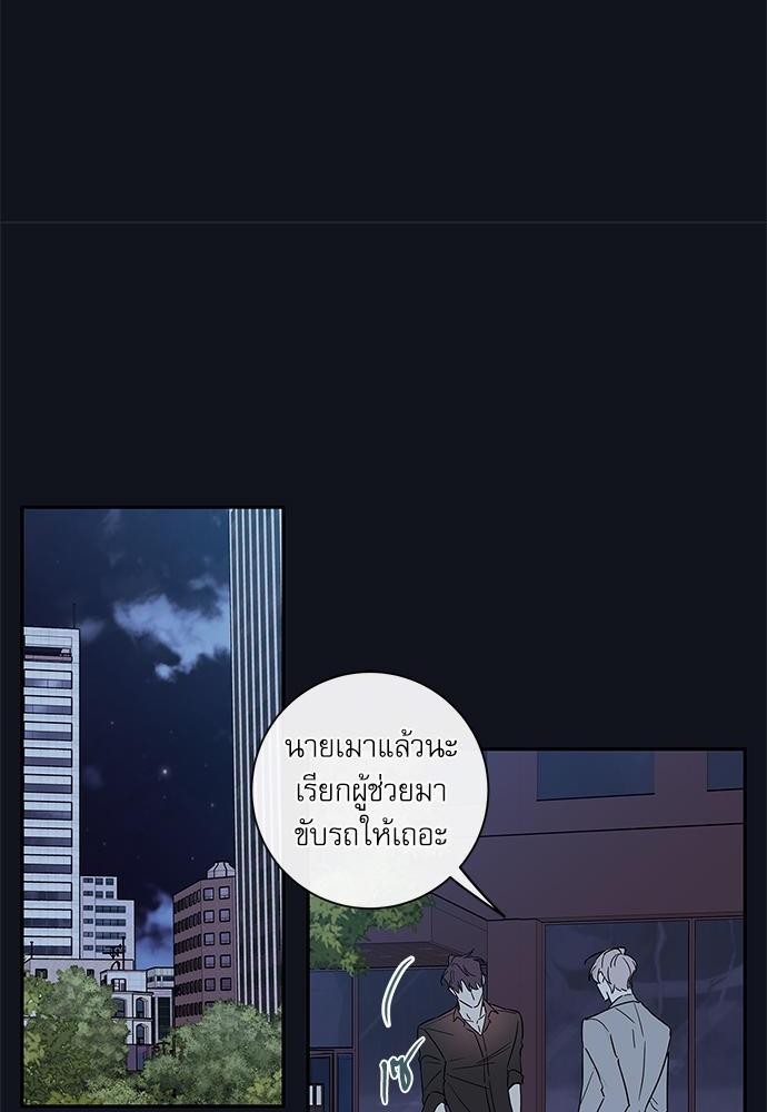 ความลับของ SP5 56