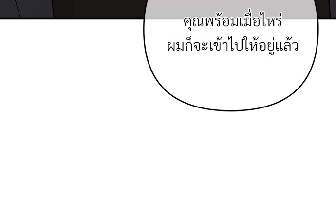 รักไร้กลิ่น27 86