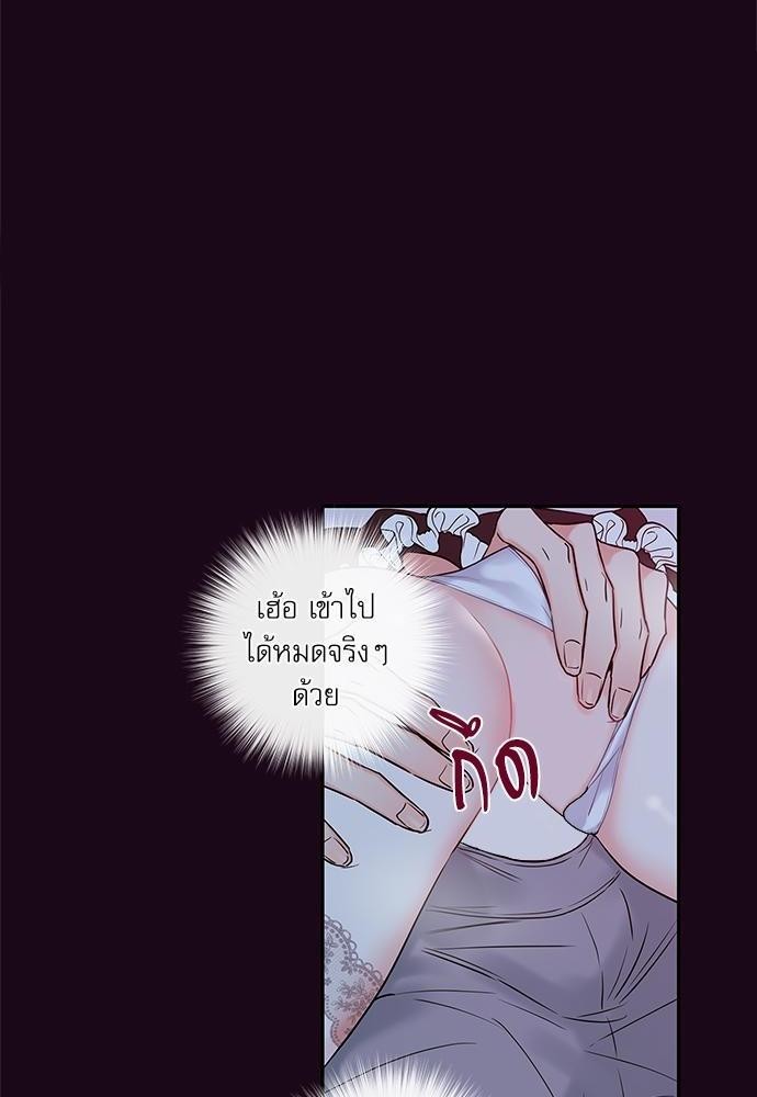 ความลับของ SP3 38