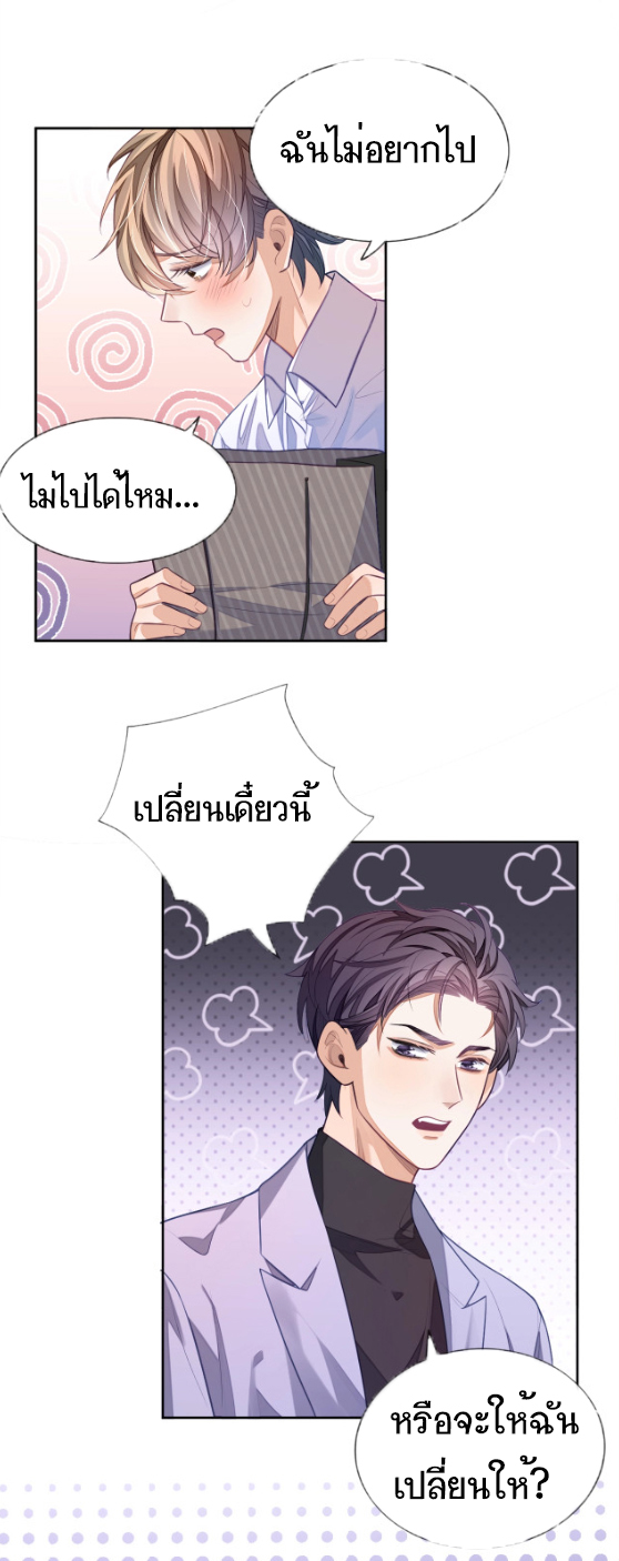 อ่อนโยน Sissy 5 30