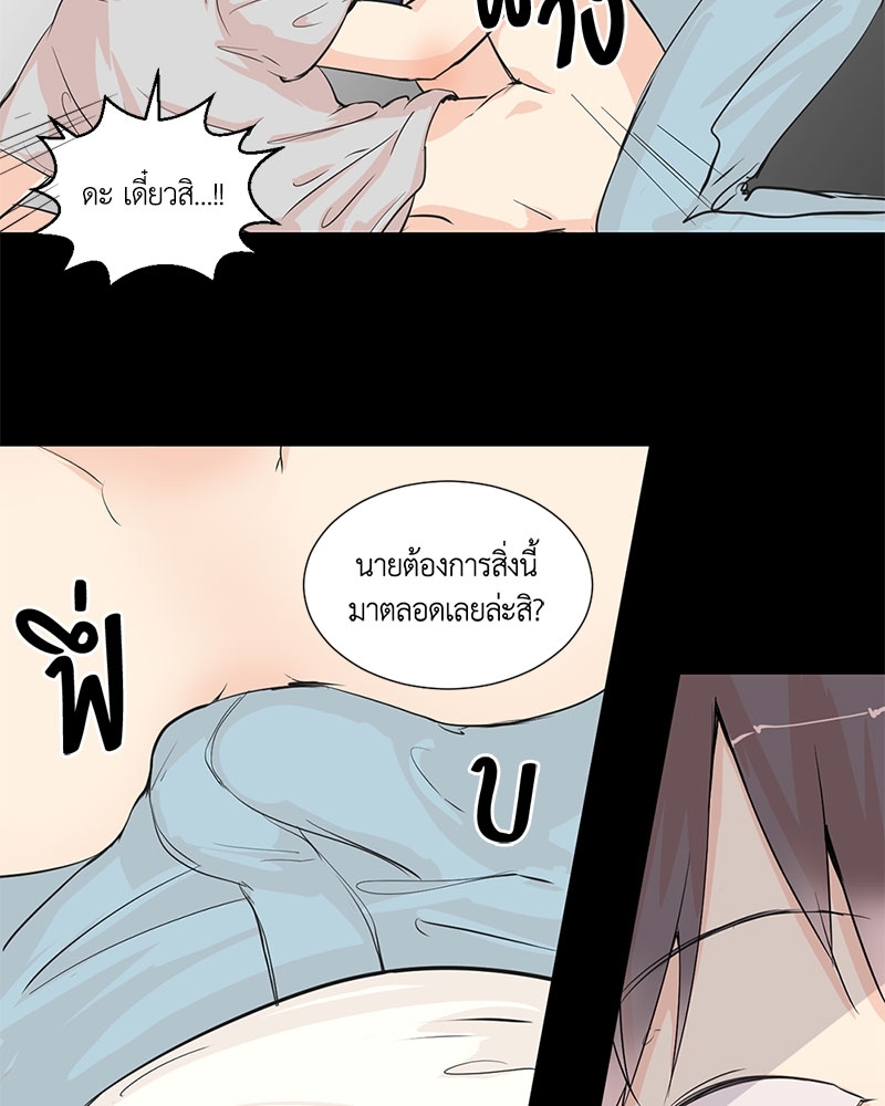 รักข้ามหน้าต่าง 2 11