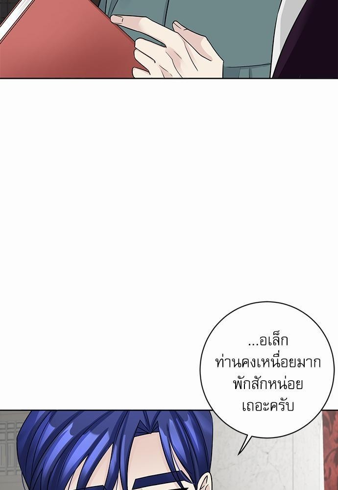 พันธสัญญาแวมไพร์20 39