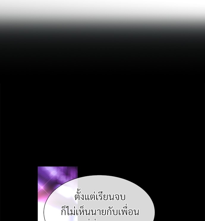 เกมรักต้องห้าม10 02