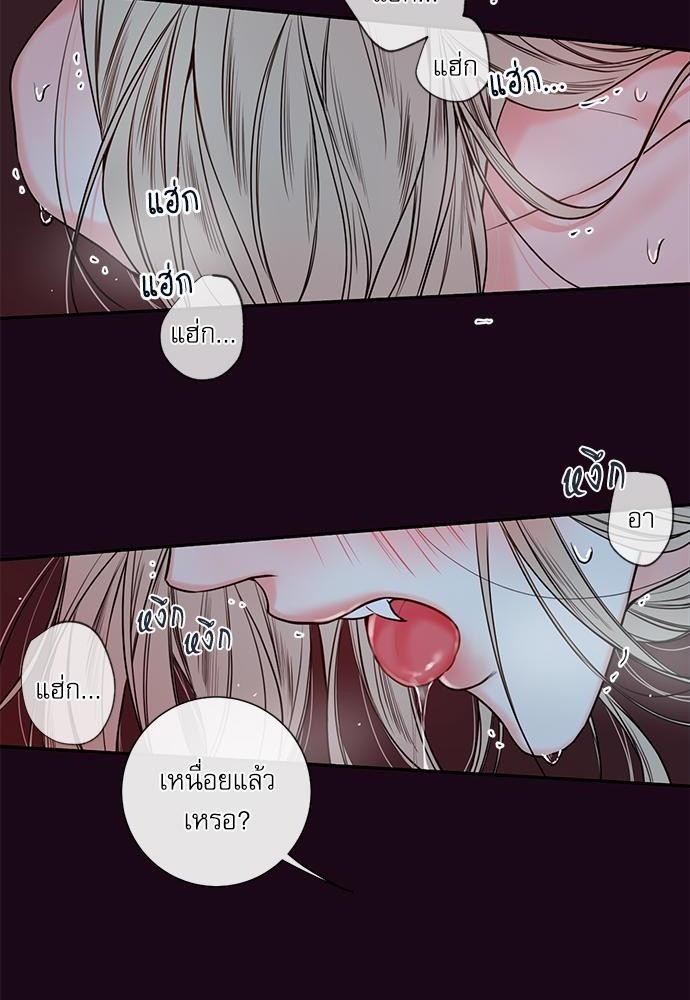 ความลับของ24 32