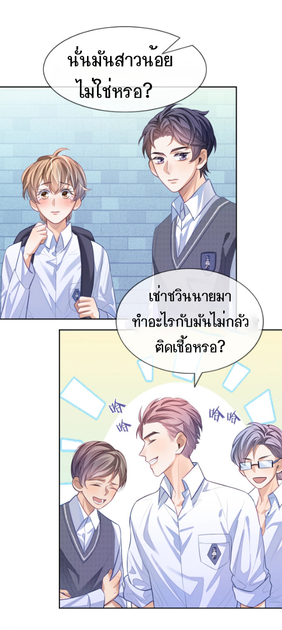 อ่อนโยน Sissy 4 35