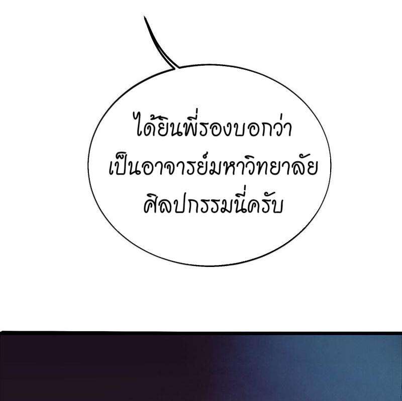 เมื่อรักหวนกลับคืน12 32