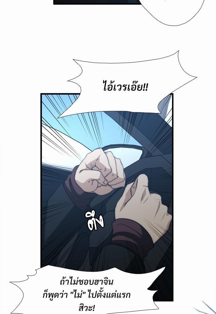 ความลับของโอเมก้า K13 35