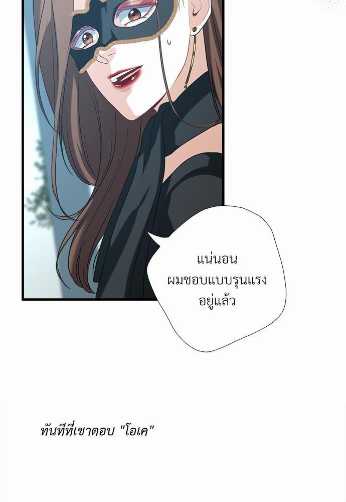 ความลับของโอเมก้า K10 72