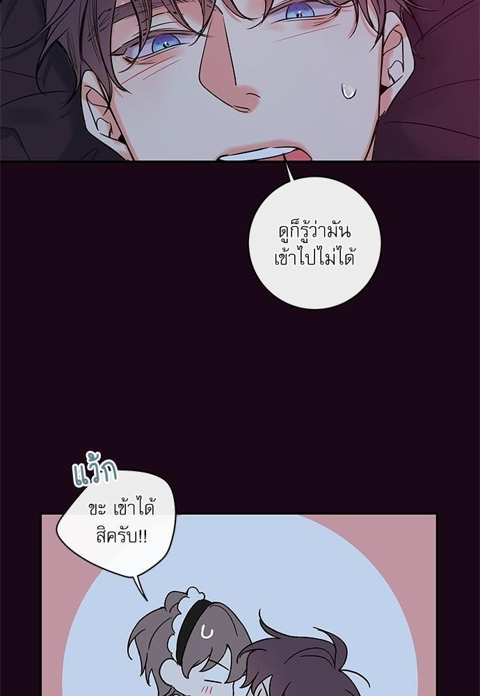 ความลับของ SP3 32