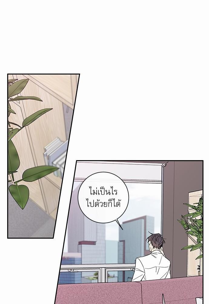 ความลับของ42 54