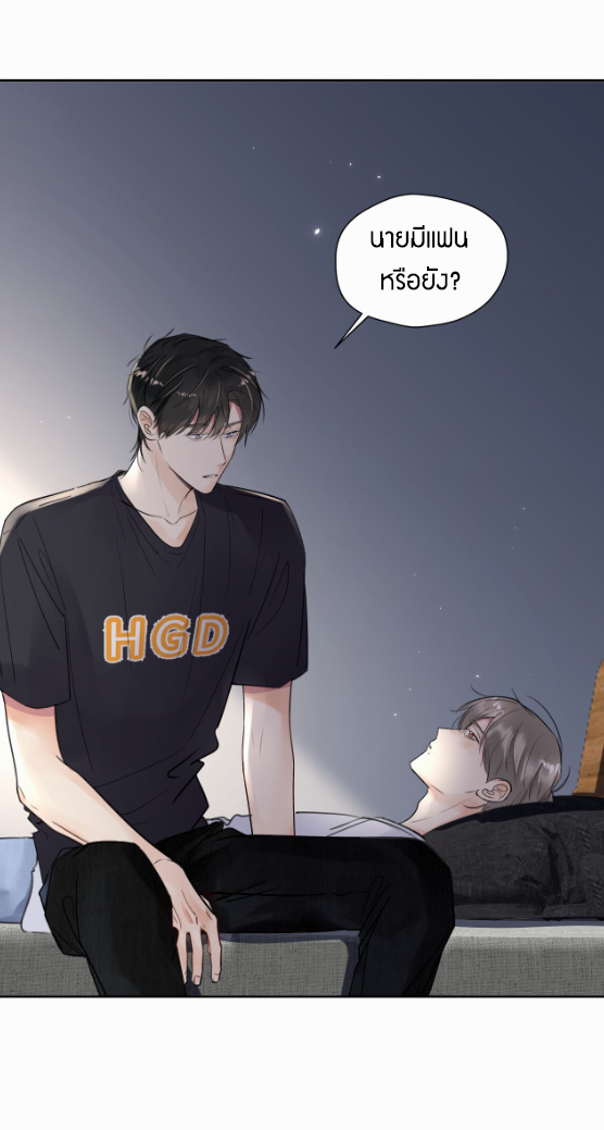 ไถ่บาป 8 42