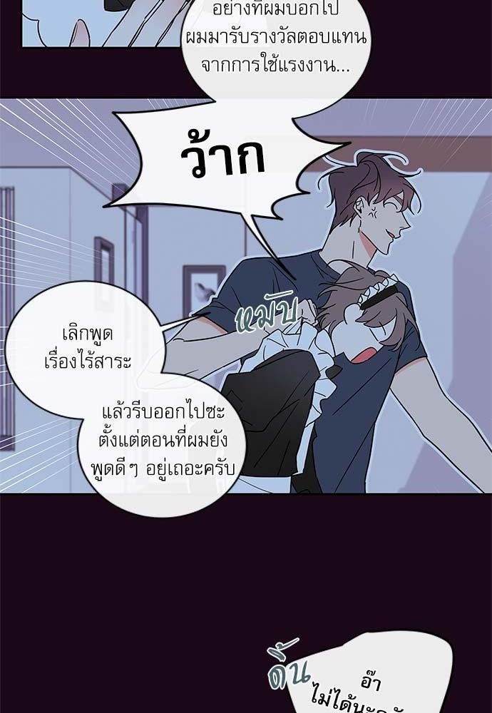 ความลับของ SP3 10