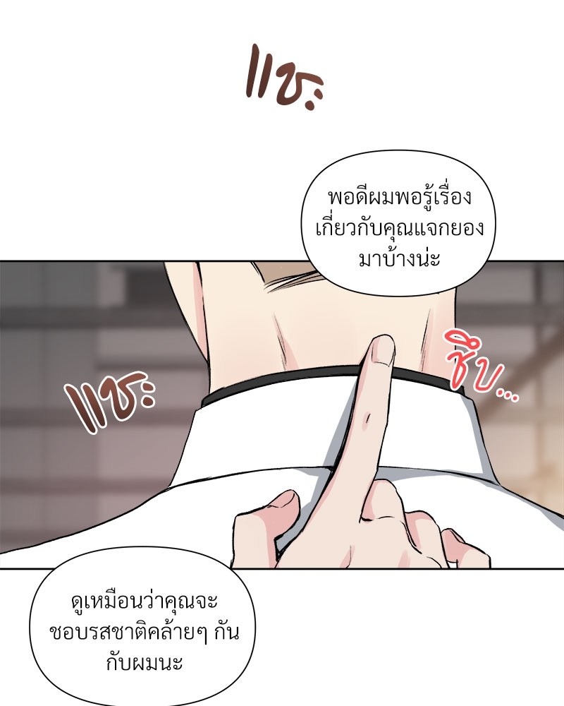 ดอกไม้ใต้พันธนาการ 1 25