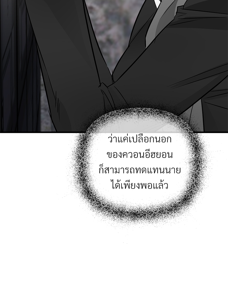 รักไร้กลิ่น31 100