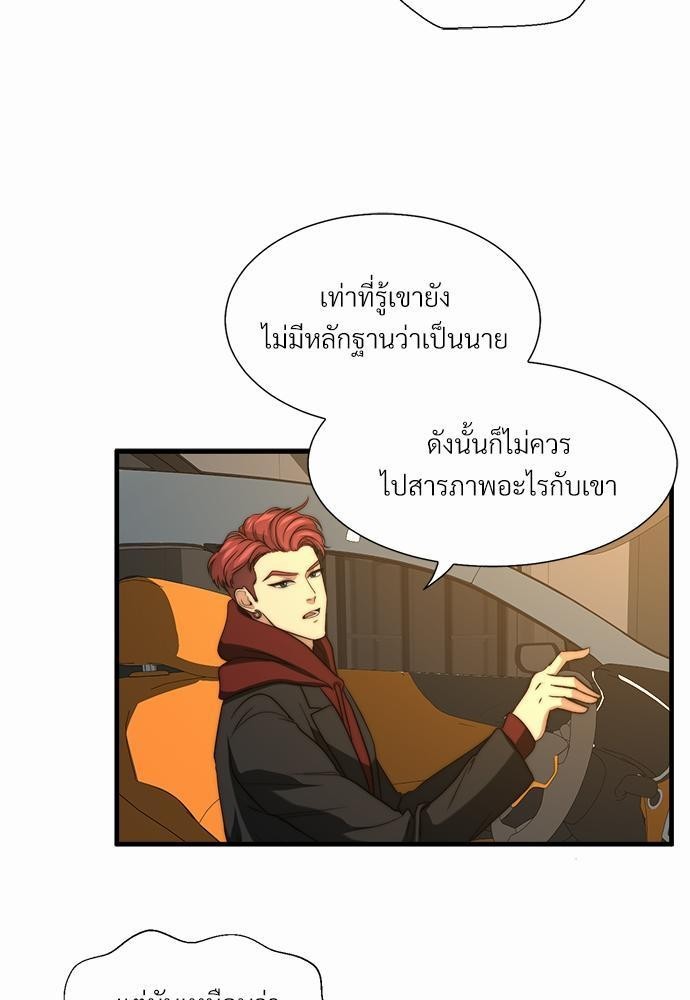 ความลับของโอเมก้า K16 23