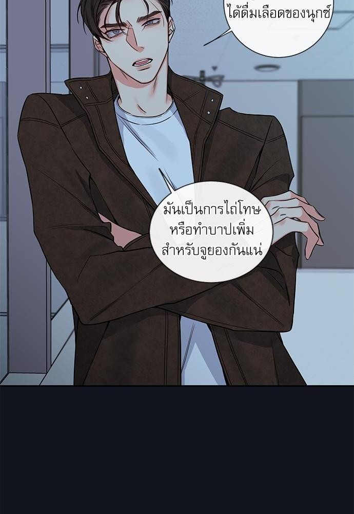 ความลับของ32 28