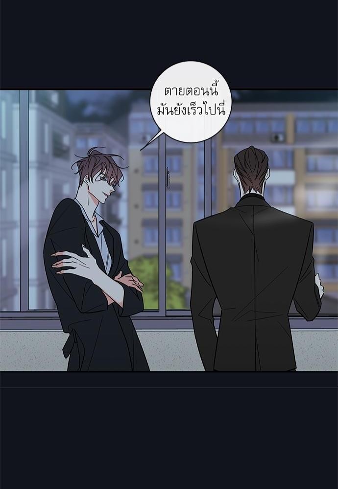 ความลับของ44 54