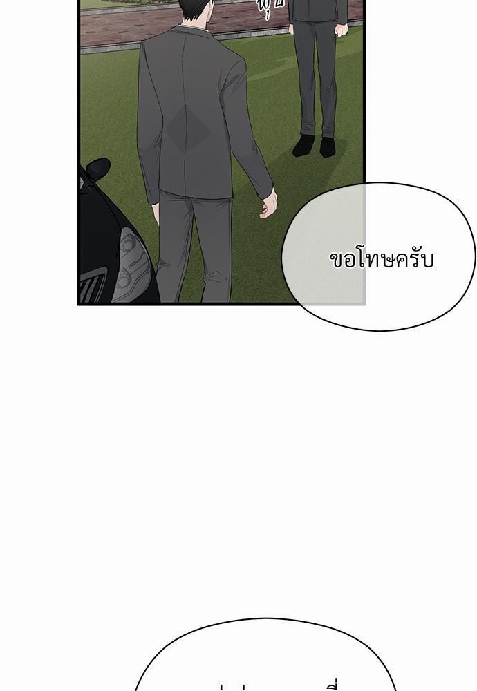 รักไร้กลิ่น11 05