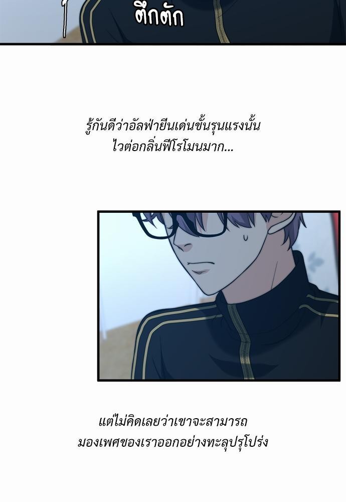 ความลับของโอเมก้า K17 35