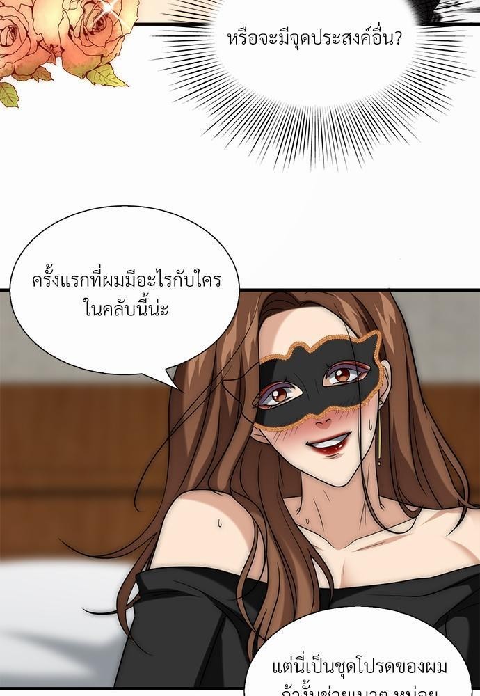 ความลับของโอเมก้า K11 05