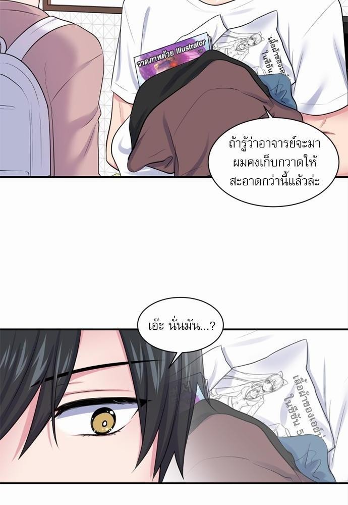 โลกใบที่สอง9 24