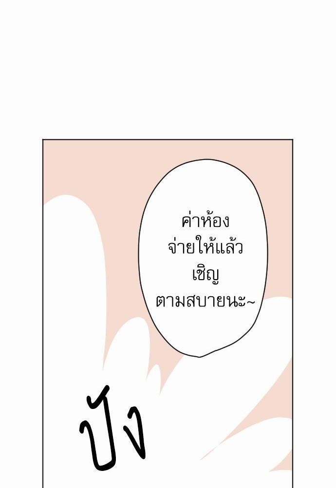 รักใสๆ ของนายเด็กเนิร์ด14 30