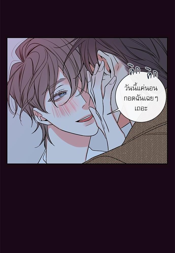 ความลับของ46 52