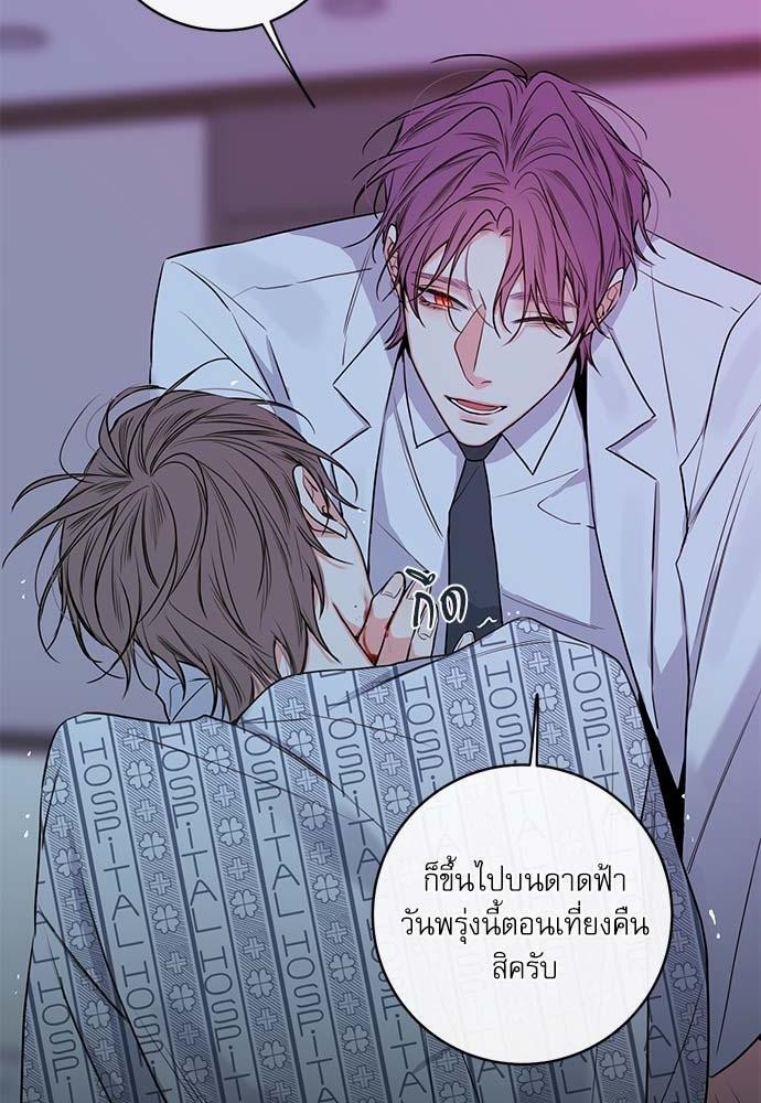 ความลับของ29 31