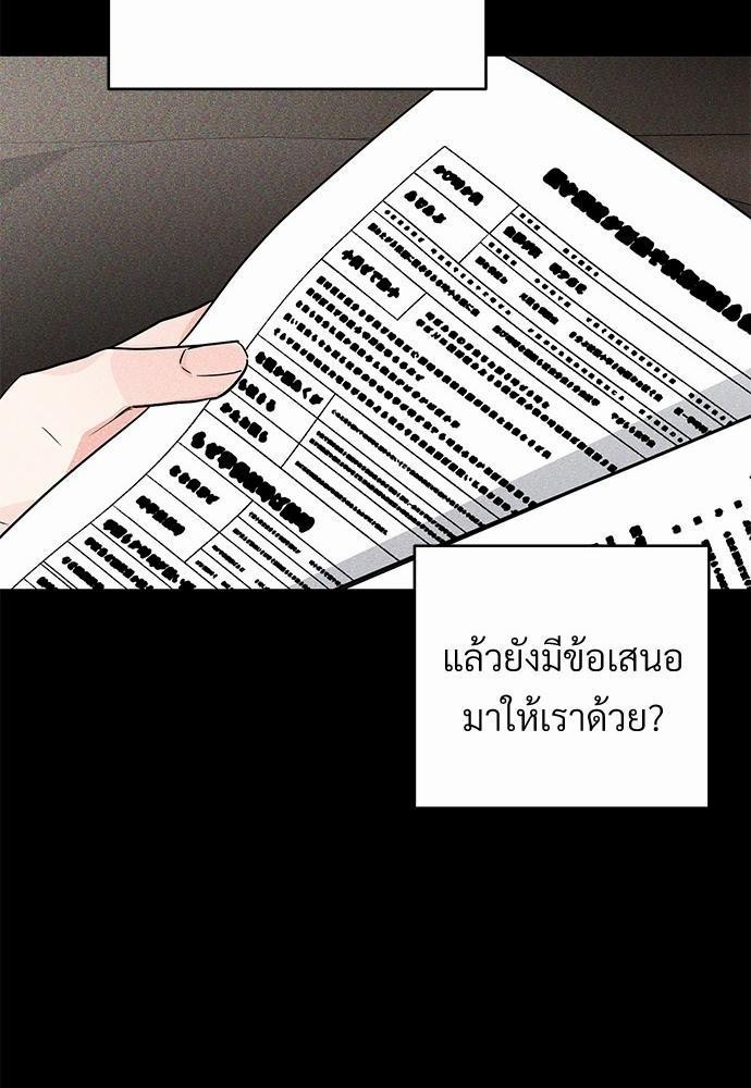 รักไร้กลิ่น21 18