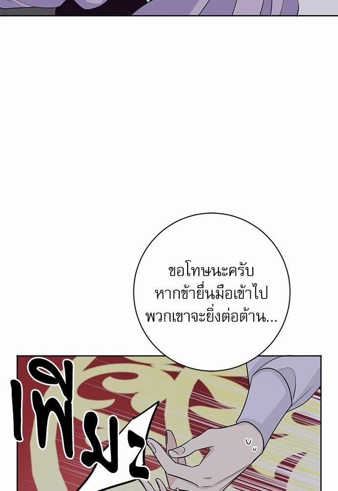 พันธสัญญาแวมไพร์23 04