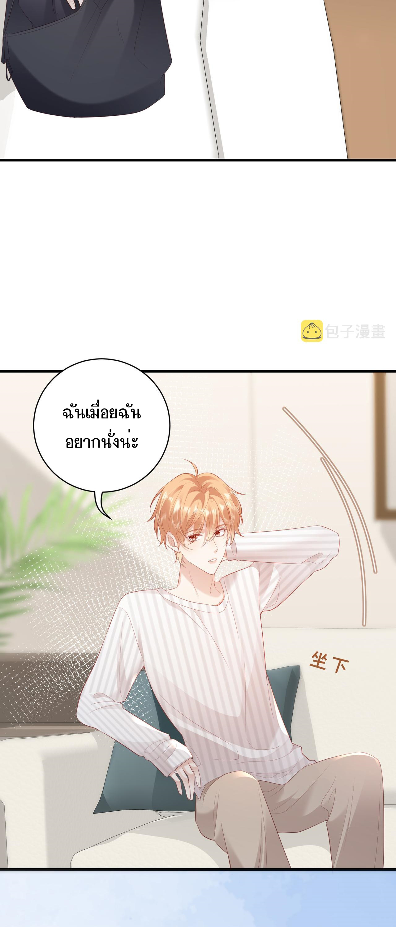 ซ่อนแอบ 13 03