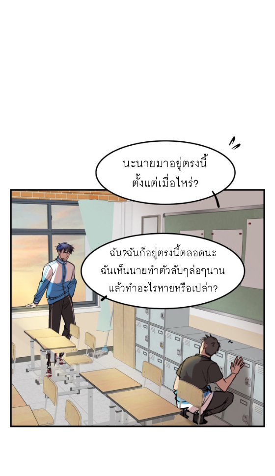 นี่เจ้าเหมียวคิดอะไรอยู่นะ 3 20