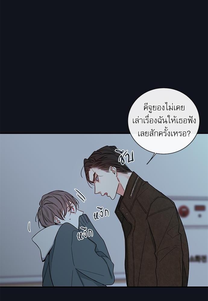 ความลับของ32 14