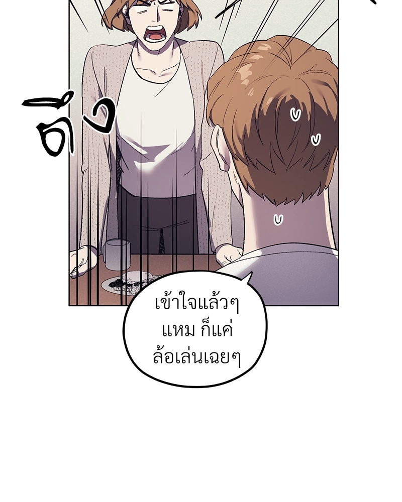 โซ่รักตระกูลคัง 4 074