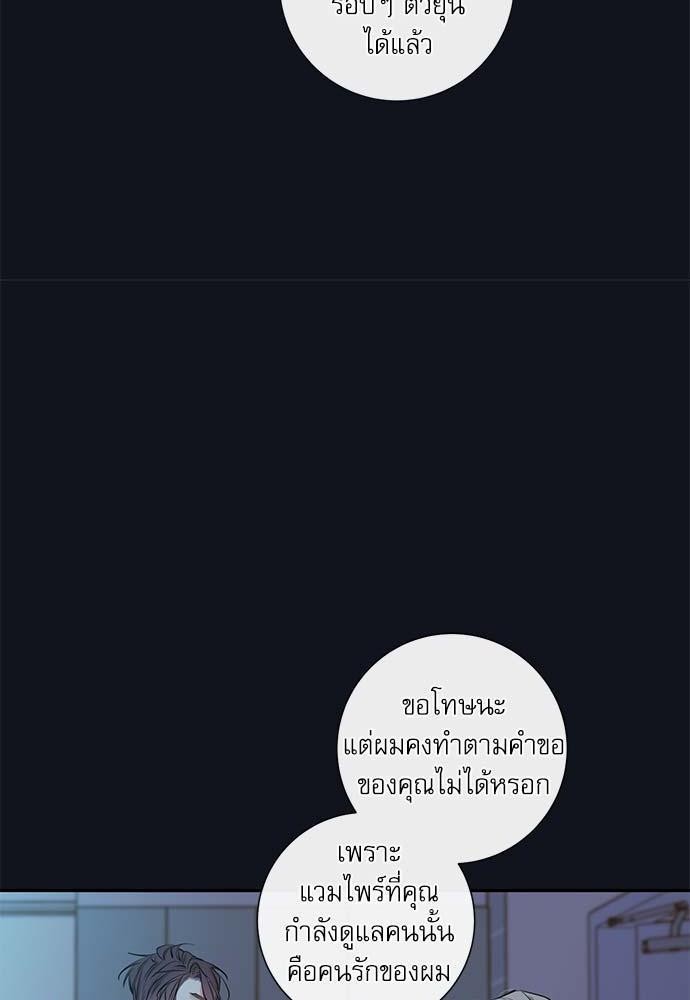 ความลับของ22 09