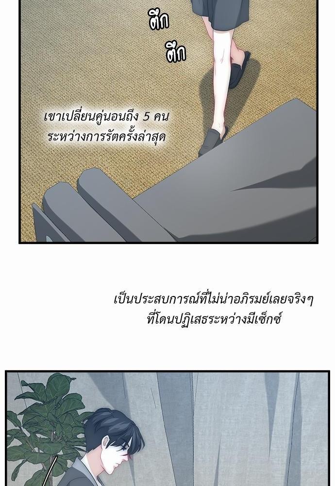 ความลับของโอเมก้า K10 48