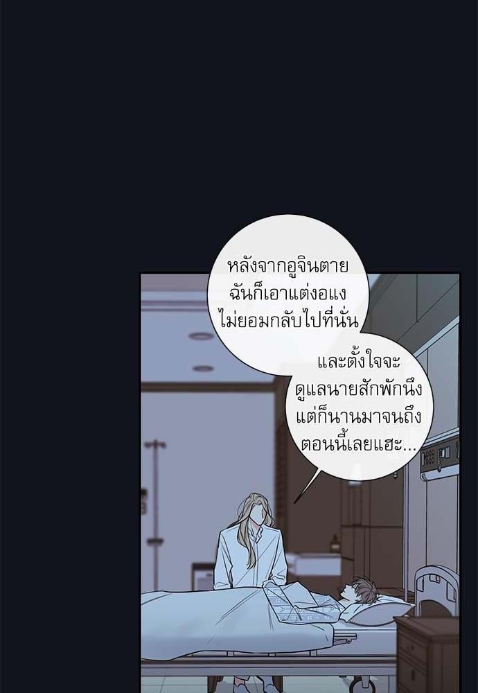 ความลับของ22 52