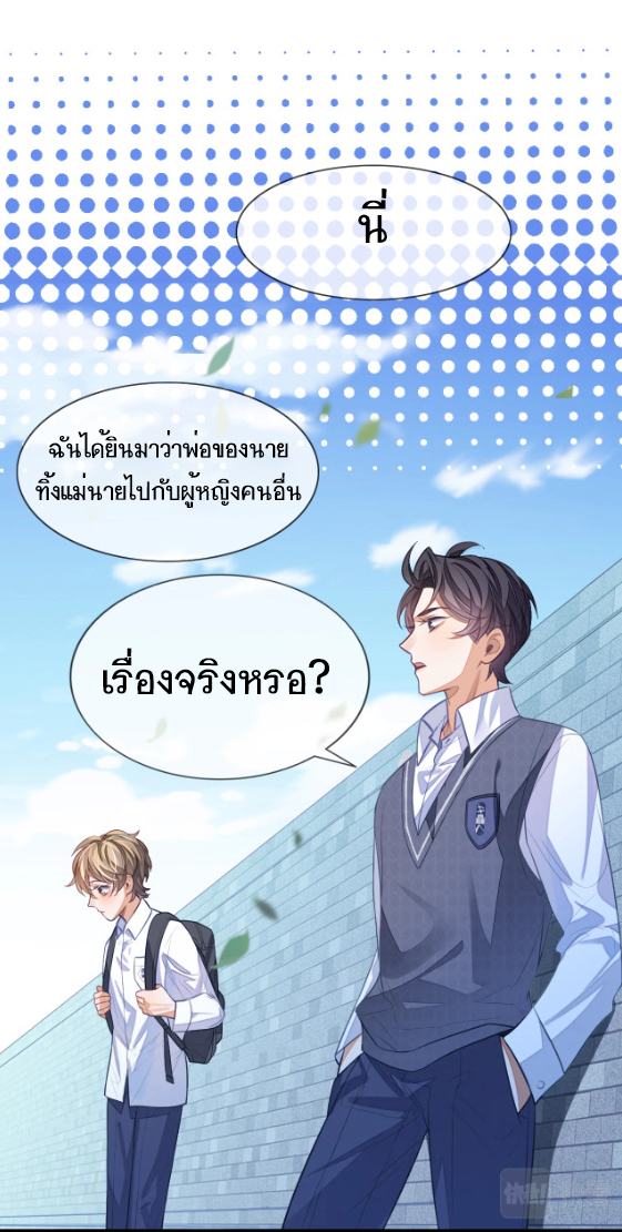 อ่อนโยน Sissy 4 29