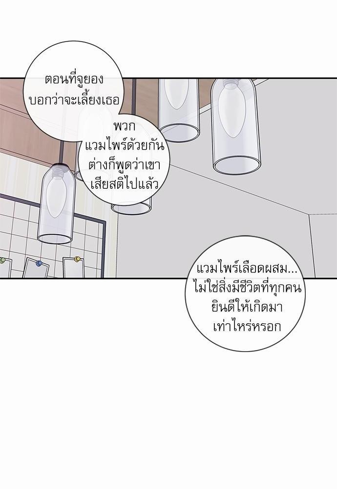 ความลับของ39 36