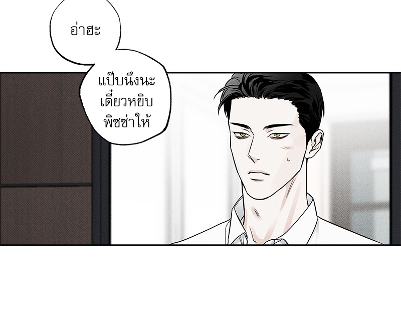 พนักงานส่งพิซซ่า14 54