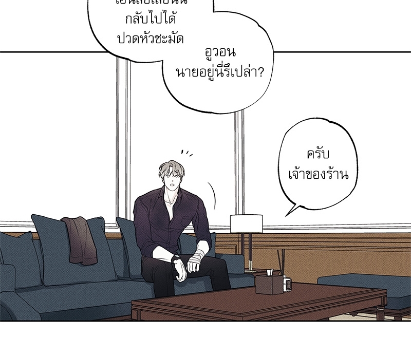 พนักงานส่งพิซซ่า16 091