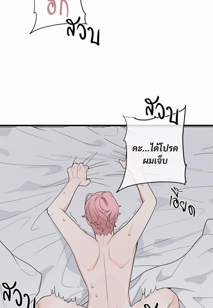 รักไร้กลิ่น18 02