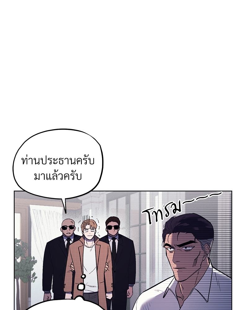 โซ่รักตระกูลคัง 4 096